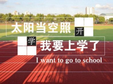 舅舅的作文