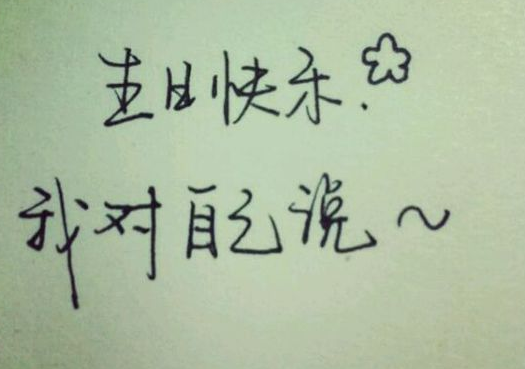 绿色地球作文
