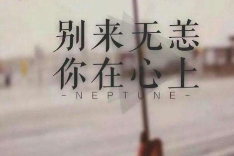 2021年最火的网络歌曲_棒棒&sect;餹つ