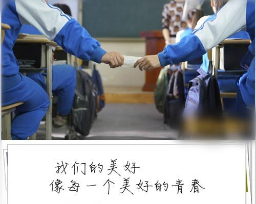 娇艳的网名--单飞