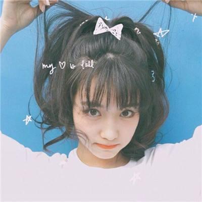 如此网名 朋友如雾。