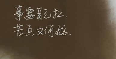 2022新年元旦给老公祝福语、元旦佳节到，祝福我全