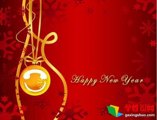 春节期间的个性心情说说 行李放下，回来回来!