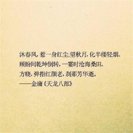 元旦理发心情说说--**聚会、约会，看起