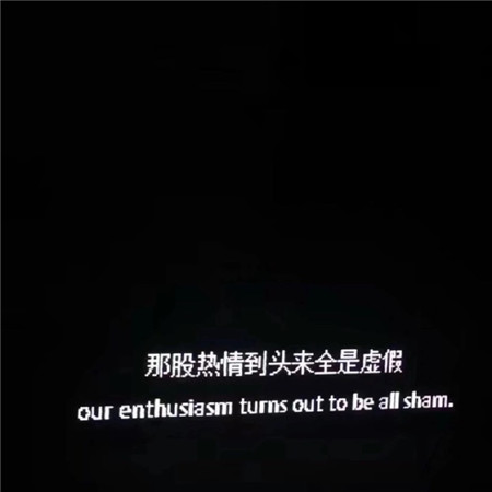 情人节qq说说爱情短语、我啊，走过的这段人生