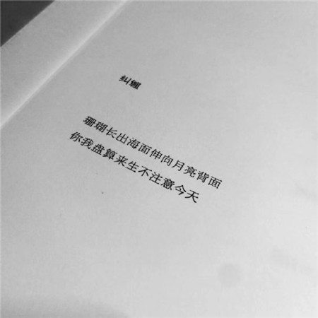 六年级六一儿童节说说怎么写