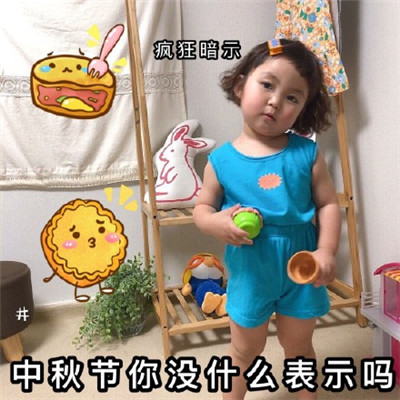 5月20日情人节闺蜜说说、和有趣的人一起，做什