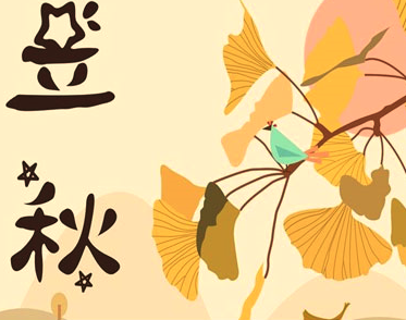 二月二龙抬头说说心情