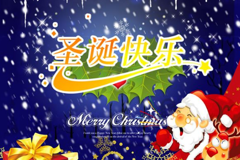 元宵节快说说 吃一颗快乐的元宵，怒