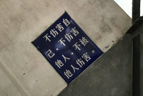 三八妇女节从女神变女人的幽默说说--**女性是爱情的代言