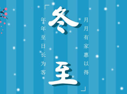 宝贝第一个元宵节说说
