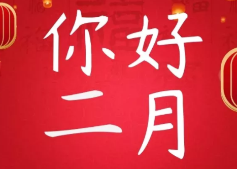 元旦晚安语说说 晚安這兩個簡單的字，