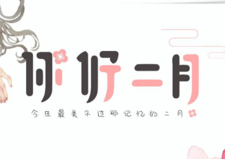 收到男友礼物幽默说说情人节--**感性的人生需要理