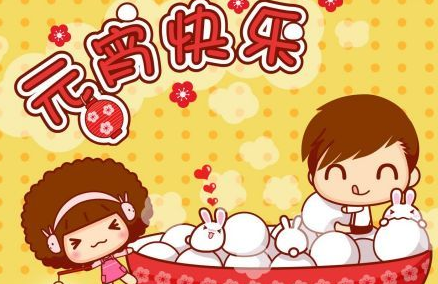 立春最新祝福短信一览 **昨日寒冬，今日嫩