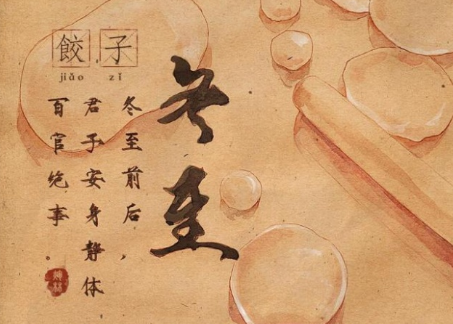 元旦结婚给自己的祝福语大全