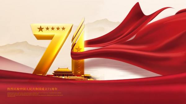 女生节学生文案祝福--**这一季的秋，让我