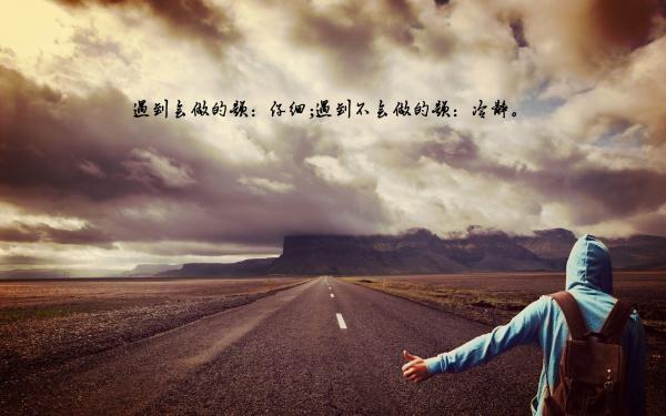 四十岁的女人到七夕情人节说说