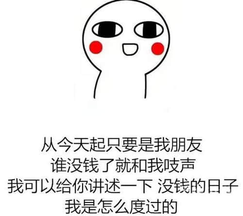 物业发布元旦祝福语