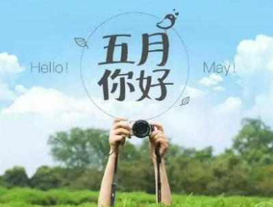 2022年虎年新年春节经典祝福语