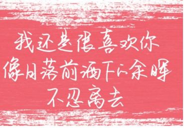 除夕夜朋友圈的说说配图_春联红红火火，年画漂