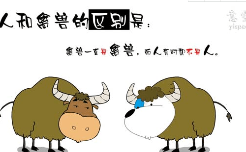 3月8日女生节祝福信息