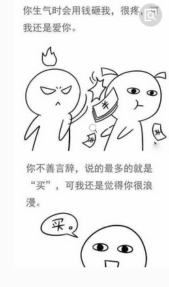 立春图片大全说说