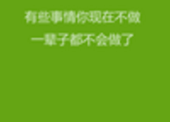适合心情不好伤感时候发的爱情说说 世间有一种爱情，是天