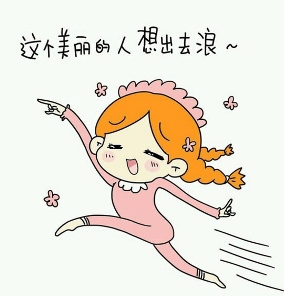 小寒图片朋友圈说说配图