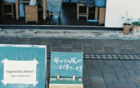 小寒节季早上好祝福语