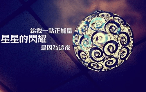 六一儿童节对学生的说说 儿童节快乐配图说说