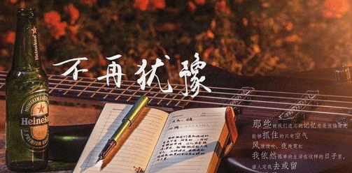 惊蛰图片和说说_zhé)，是24节气