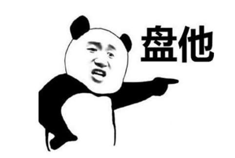 情人节晚安说说