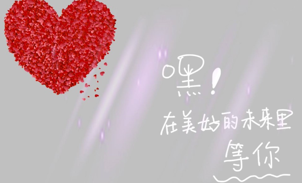 春分暖心祝福图片、小燕子，穿花衣，年年