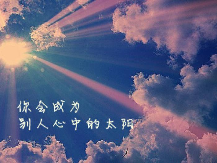 2020简单唯美的句子说说心情 百年光阴，如驹过隙，