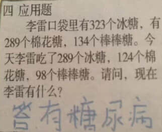 坠入星河的温柔网名精选