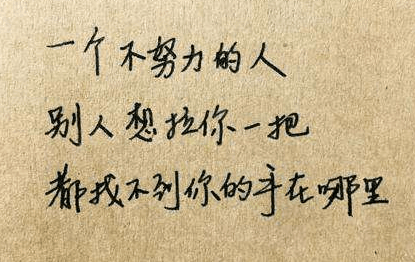 简单坚强的微信昵称