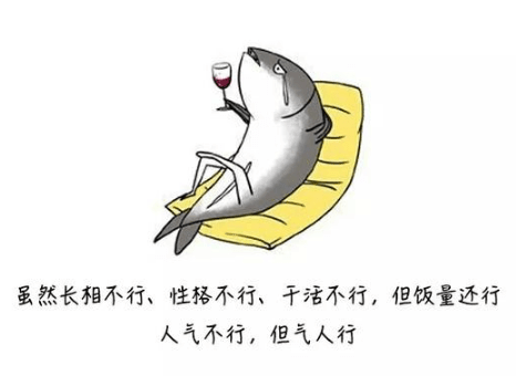 2021年的微信名字--笨的那般单纯