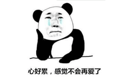 男生伤感网名最火的2020