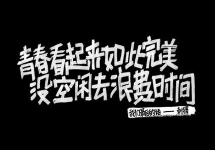 网名昵称霸气高冷_花影移