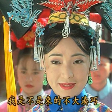 飞车名字、离心语