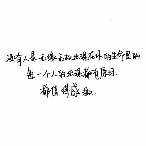 元旦发给外公的新年祝福语--共庆新年笑语哗，红岩