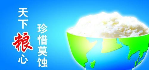 春节关爱五保户说说