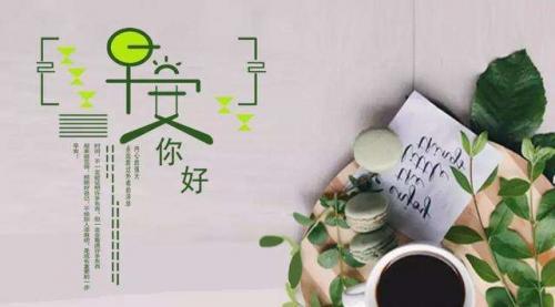 上巳节的祝福_今天三月三，如果一切