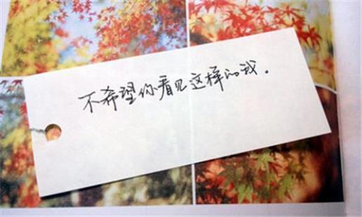 最新2021伤感爱情签名发布