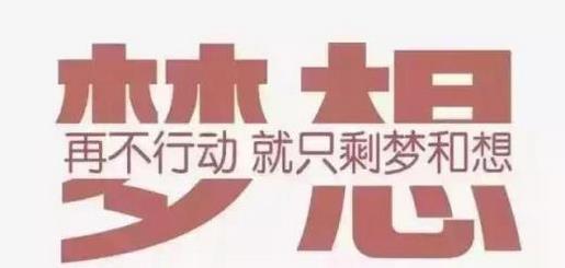 奋斗一句话励志qq个性签名大全2021最新版的、谢谢你