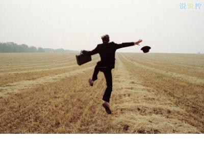 2021年七月第四周个性签名、晚餐吃了萝卜