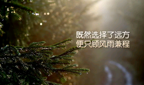 00后qq个性签名男生非主流、有什么过不去的坎呢何