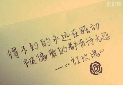 最新爱情微信签名2021