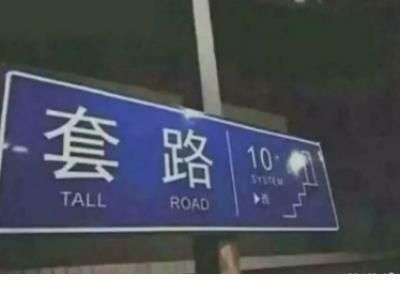2021qq伤感个性签名女_世界上最短的时间就是