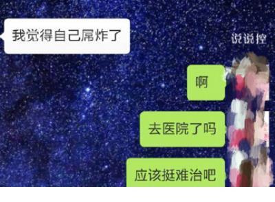 好玩的搞笑个性签名--别调戏我